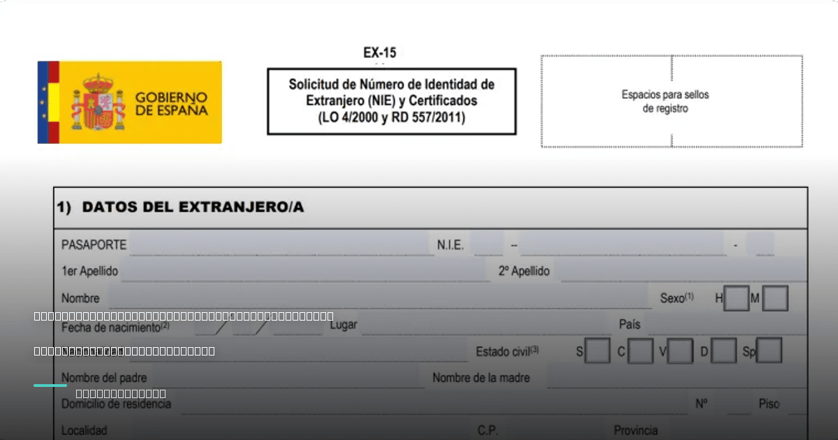 Ex15 Form.pdf Formulário EX15 Espanha: Guia Completo para Expats que Solicitam o NIE